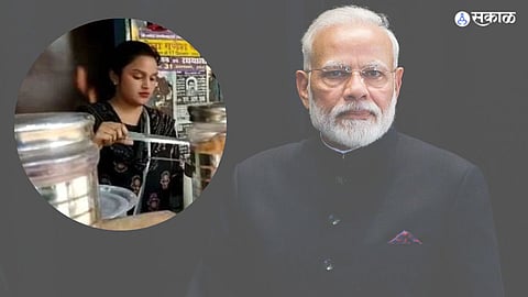 International Tea Day