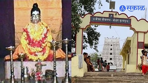Datta Mandir Kuravpur