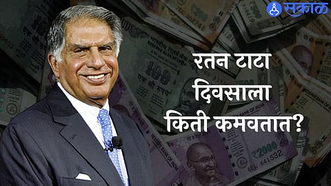 Ratan Tata Birthday
