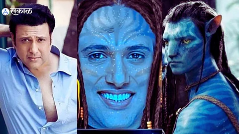 Govinda Avatar Offer