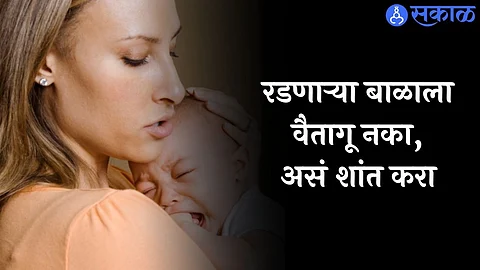 How to Calm a Crying Baby