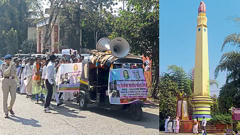 Manusmruti Dahan Din