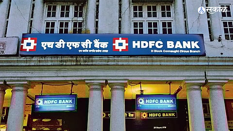 HDFC FD Rates