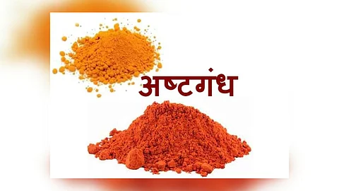 Ashtagandha