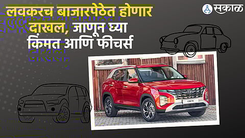 Hyundai Creta CNG