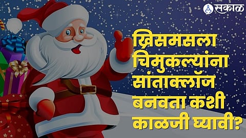 Christmas Costume Ideas for Kids