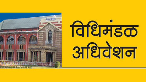 vidhimandal winter session