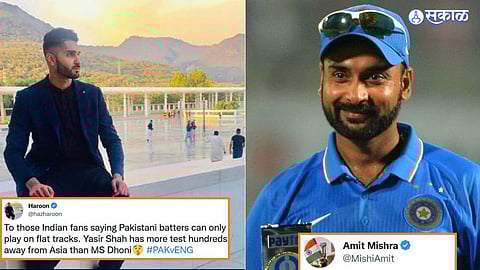 MS Dhoniला ट्रोल करणाऱ्या पाकिस्तानी पत्रकारला अमित मिश्राने दिले सडेतोड उत्तर