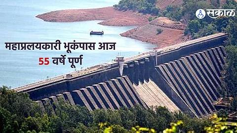 Koyna Dam