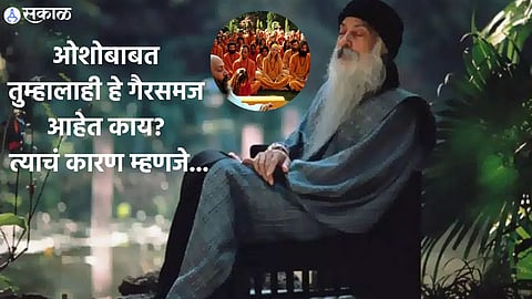 Osho