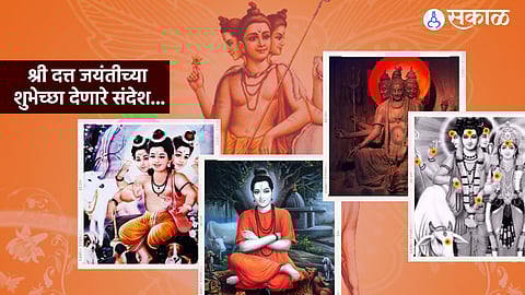 Datta Jayanti 2022