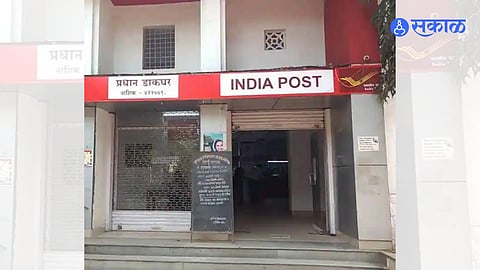 Nashik Division Head Post Office GPO