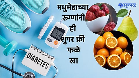 Fruits For Diabetes
