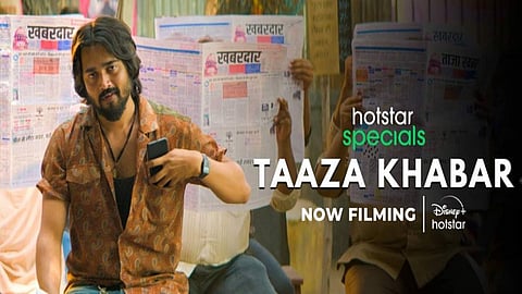 Bhuvan Bam
New OTT Movie
Taaza Khabar Trailer