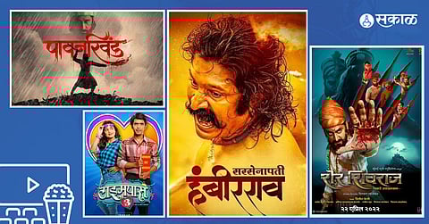 Year End 2022: Marathi Movie success journey on box office