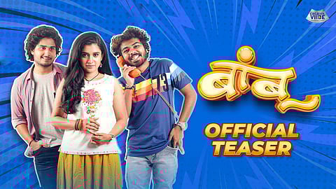 Bamboo marathi movie official Teaser out cast abhinay berde vaishnavi kalyankar parth bhalerao nsa95