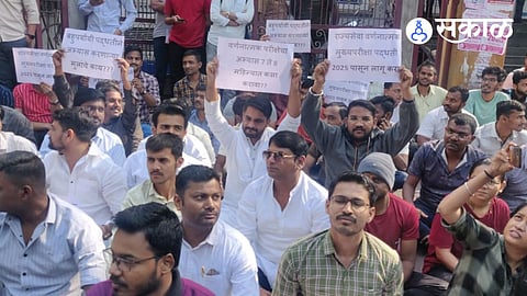 MPSC Students Protest in Pune