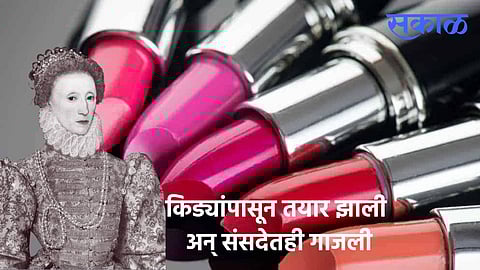 Lipstick History