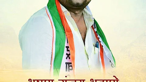 Bhushan Bhadane