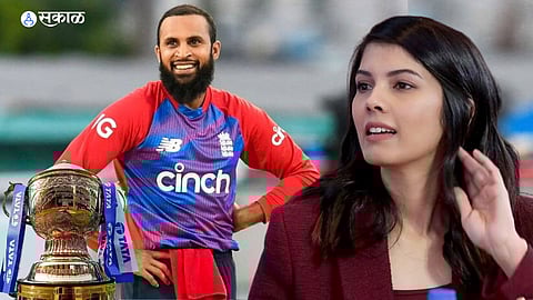 IPL 2023 Auction Adil Rashid