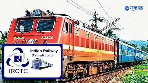 IRCTC Railway Recruitment 2023