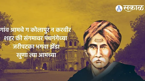 Lokshahir Patthe Bapurao