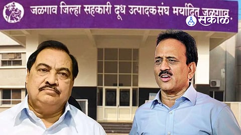 Jalgaon Milk Union election news