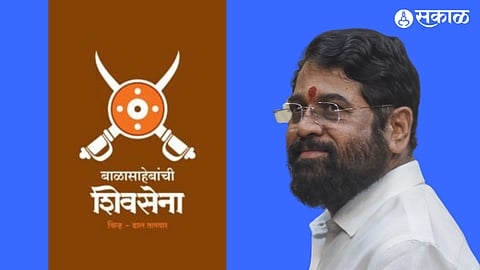 CM Eknath Shinde Group News
