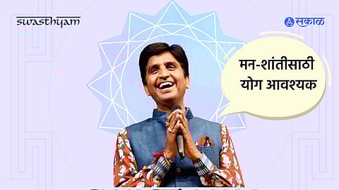 Kumar Vishwas Swashyam 2022