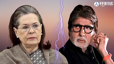 Sonia Gandhi Birthday