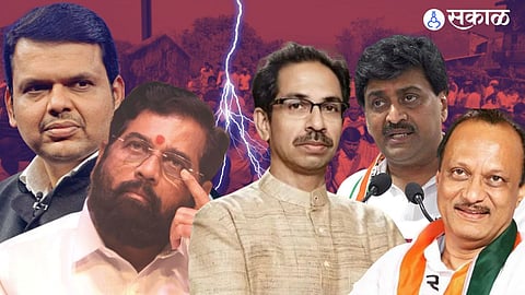 Gram Panchayat Result