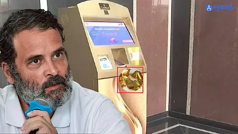 Gold ATM