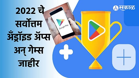 Android apps and games