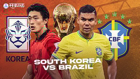 FIFA World Cup 2022 : ब्राझीलला दुखापतींची चिंता! आज दक्षिण कोरियाशी लढत