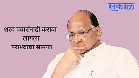 Sharad Pawar