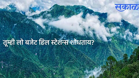 International Mountain Day