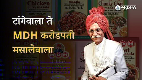 MDH Masala
