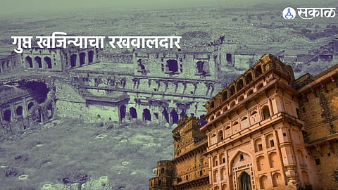 Garhkundar Fort Secret