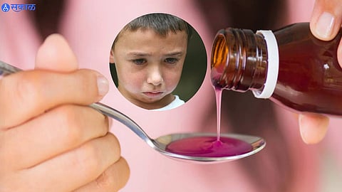 Fever Cold Cough medicine