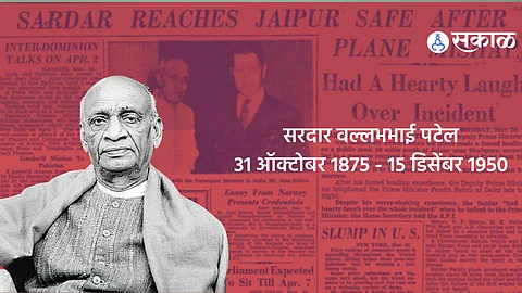 Sardar Vallabhbhai Patel Death Anniversary