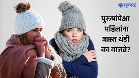 Winter For Women