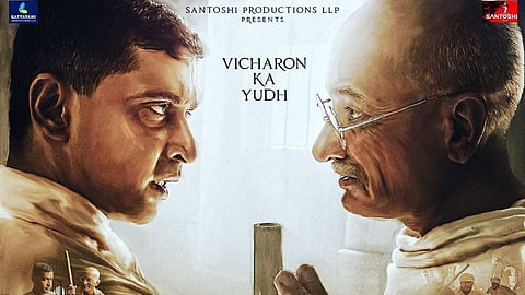 Chinmay Mandlekar play Nathuram Godse Gandhi Godse Ek Yudh ..rajkumar santoshi movie