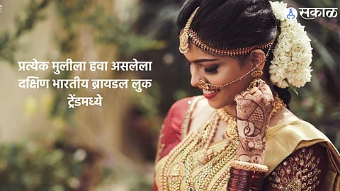 south indian bride