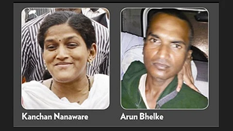 Arun Bhelke and kanchan patil