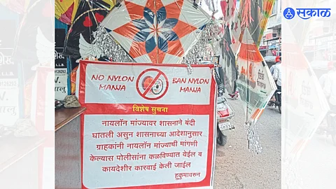 A placard displayed at a kite shop regarding the ban on the sale of nylon manja.