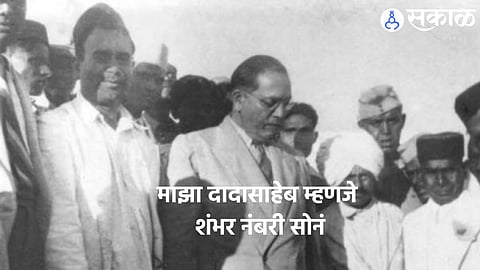 Dadasaheb Gaikwad