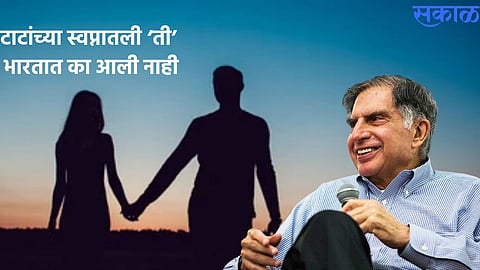 Ratan Tata Birthday