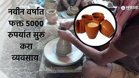 New Year Business Resulation