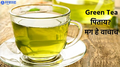 Green Tea Disadvantage