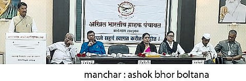 कर्जासाठी विमा लादू नये : भोर